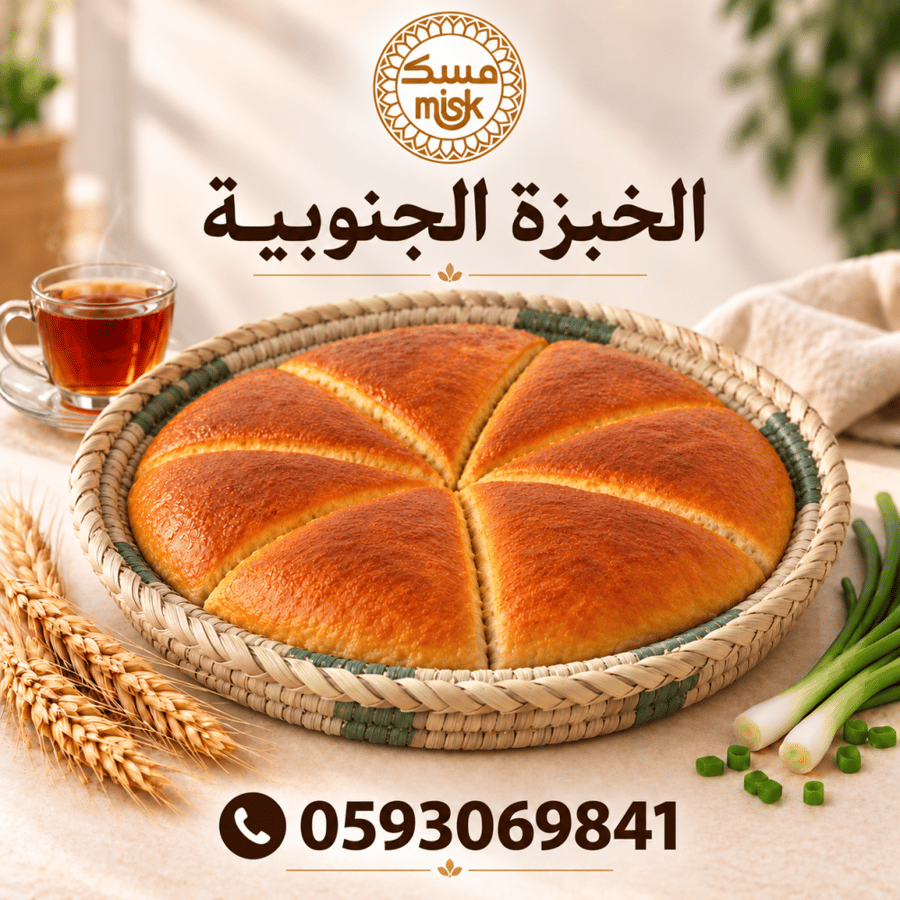 العرض الخرافي - 3 بيتزا ب 99 ريال