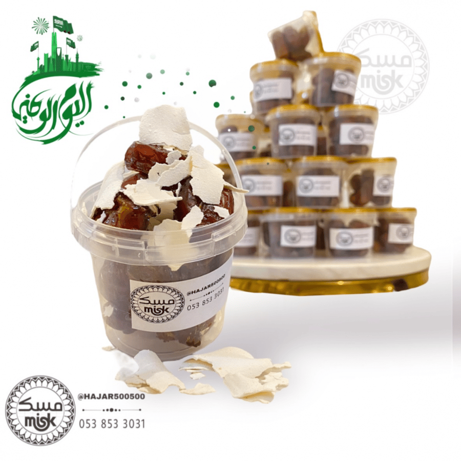 يوم الوطن (27 سطل) تمر طري