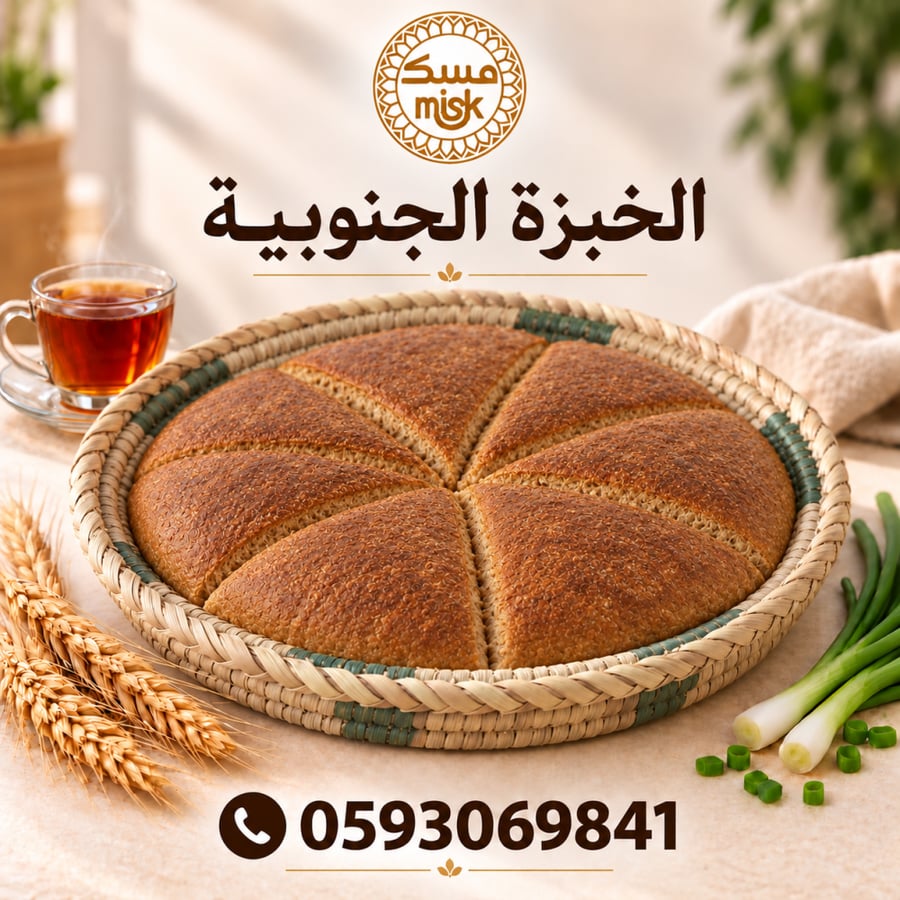 العرض الخرافي - 3 بيتزا ب 99 ريال