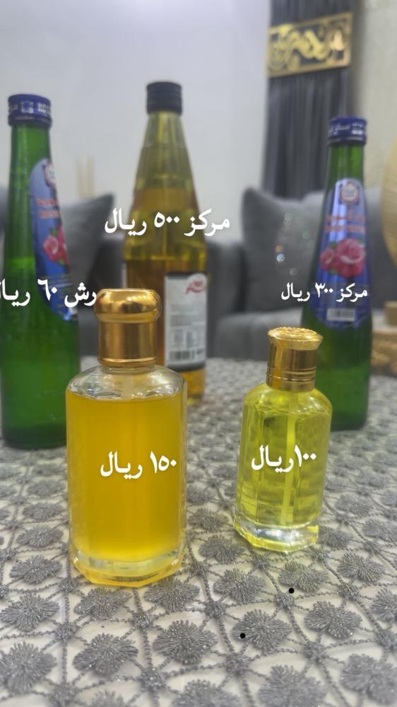 طقم مفرش العرائس (عروس) المنقوع بالمخلطات الدوسرية والفرنسية والمبخر بأجود أنواع العود والبخور الدوسري.