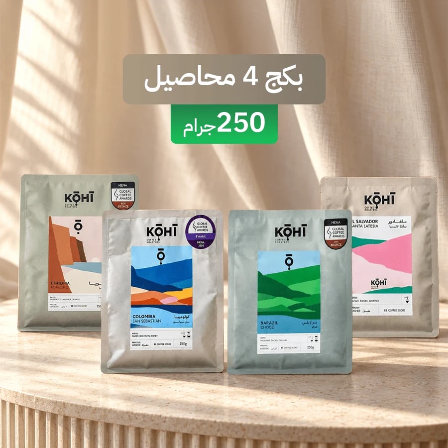 بكج 4 محاصيل قهوة 250 جرام