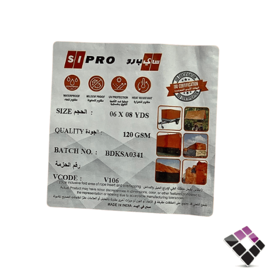 شراع STG هندي برتقالي + أزرق ثقيل سماكة 120GSM مقاس 6×8