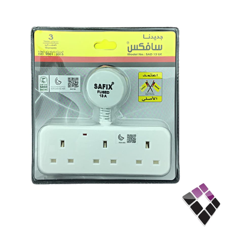 قسام موزع افياش كهرباء سافكس SAFIX سعودي 3 مخرج 13A..رقم الصنف (2121229)