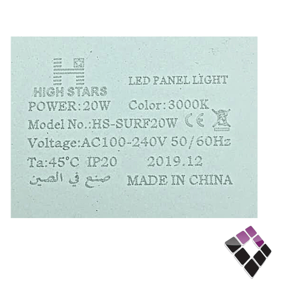 LED flashlight external flashlight panel HIGH STARS round 8" white body yellow light 20W