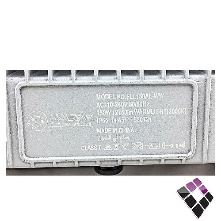 كشاف كوبس LED خارجي هاي ستار HAI STAR صيني نقاط SMD إضاءة أصفر 150Wرقم FL150LIN