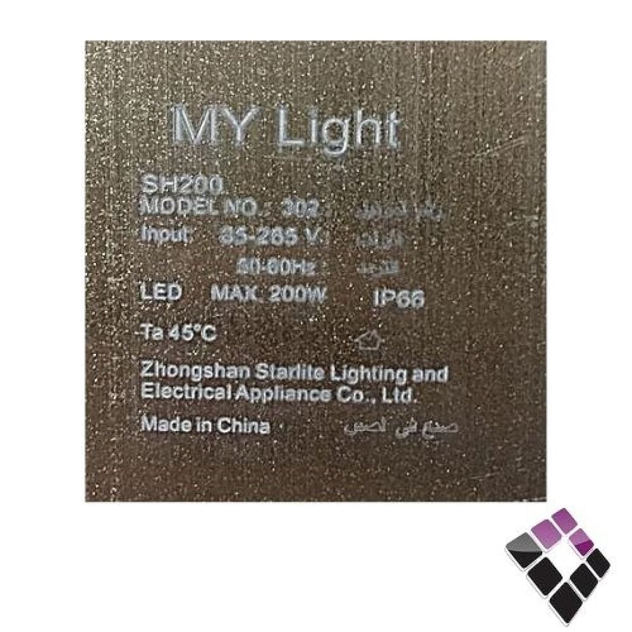 كشاف شارع MY LIGHT صيني نقاط SMD واسع الإنتشار جرم رصاصي إضاءة أبيض 200W حقيقي