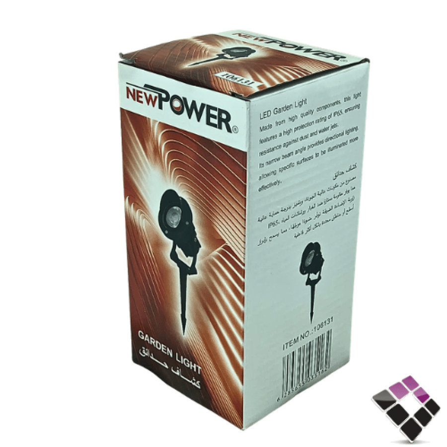 جرم كشاف حدائق LED غرس المنيوم نيو باور NEW POWER لمبة GU10 مقاس 7 سم رقم 1323 بدون لمبة