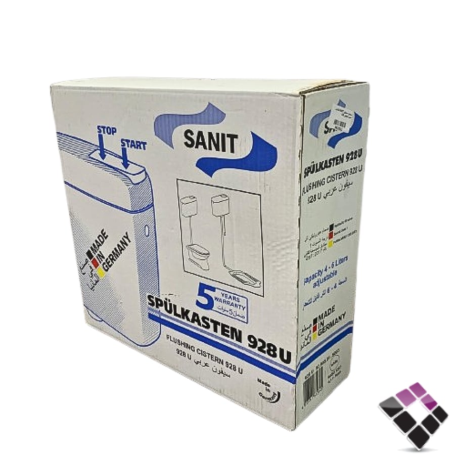 سيفون صندوق SANIT المانى ابيض المطور 928