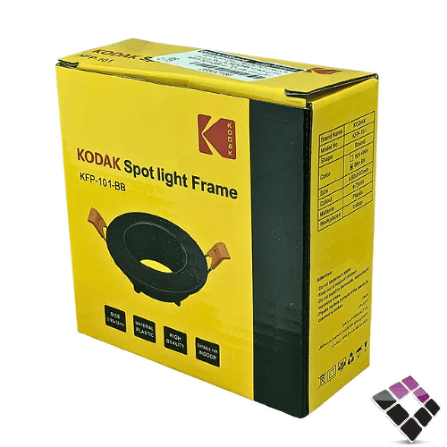 جرم سبوت GU10 مفرد مانع توهج بلاستيك دائري متحرك KODAK جرم خارجي أسود داخلي أسود مقاس 2" رقم KFP-101-BB بدون لمبة