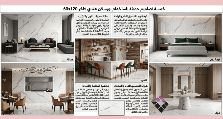 بروسلان هندي  2436 MATT نخب1 _ H1185