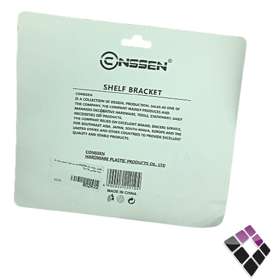 طقم زاوية رف NSSEN صيني لون أبيض عدد 4 حبة مقاس 6"×5".