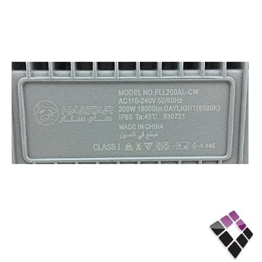 كشاف كوبس LED خارجي هاي ستار HAI STAR صيني نقاط SMD إضاءة أبيض200W رقم FLL200AL-CW