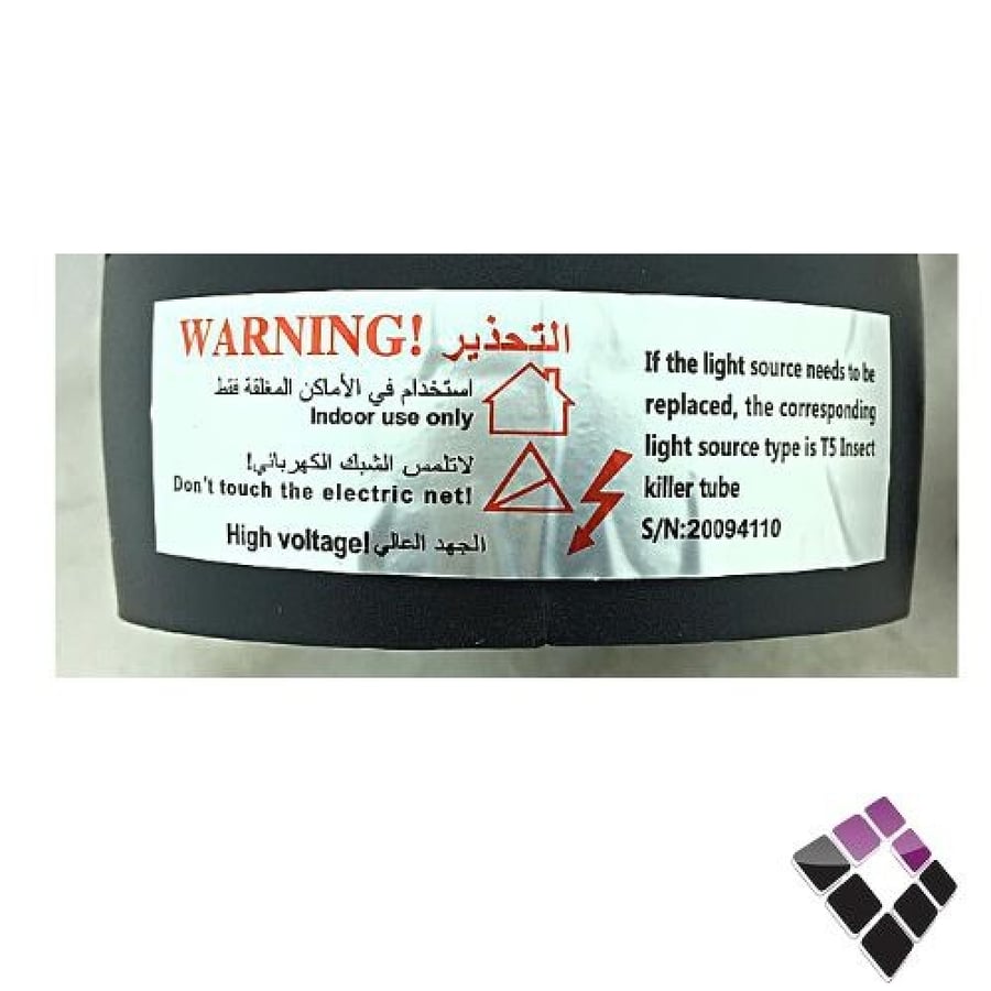 صيادة ناموس مدورة EGE صيني 1×6 وات رقم IK105
