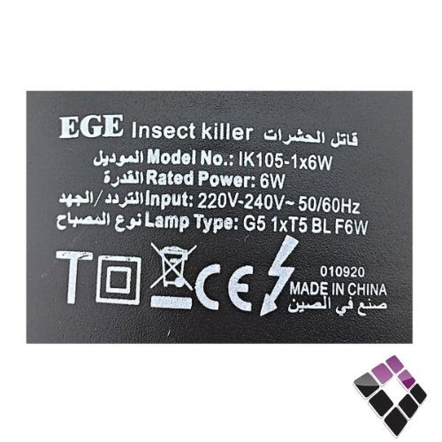 صيادة ناموس مدورة EGE صيني 1×6 وات رقم IK105