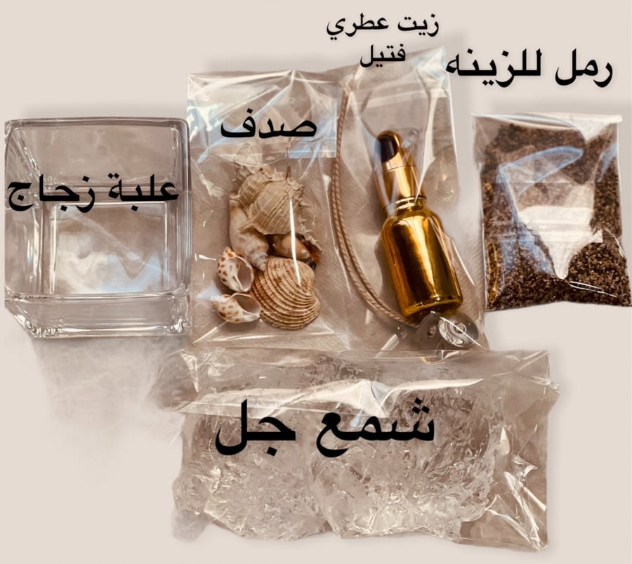صندوق صناعة شمعة الشاطي