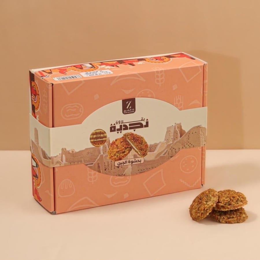 بقلاوة نجدية بحشوة الجبن
