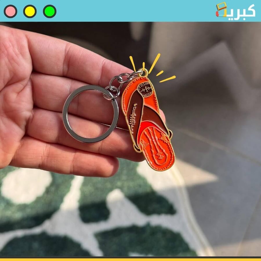 زبيرية شرقي  | ميدالية بارزة حديد