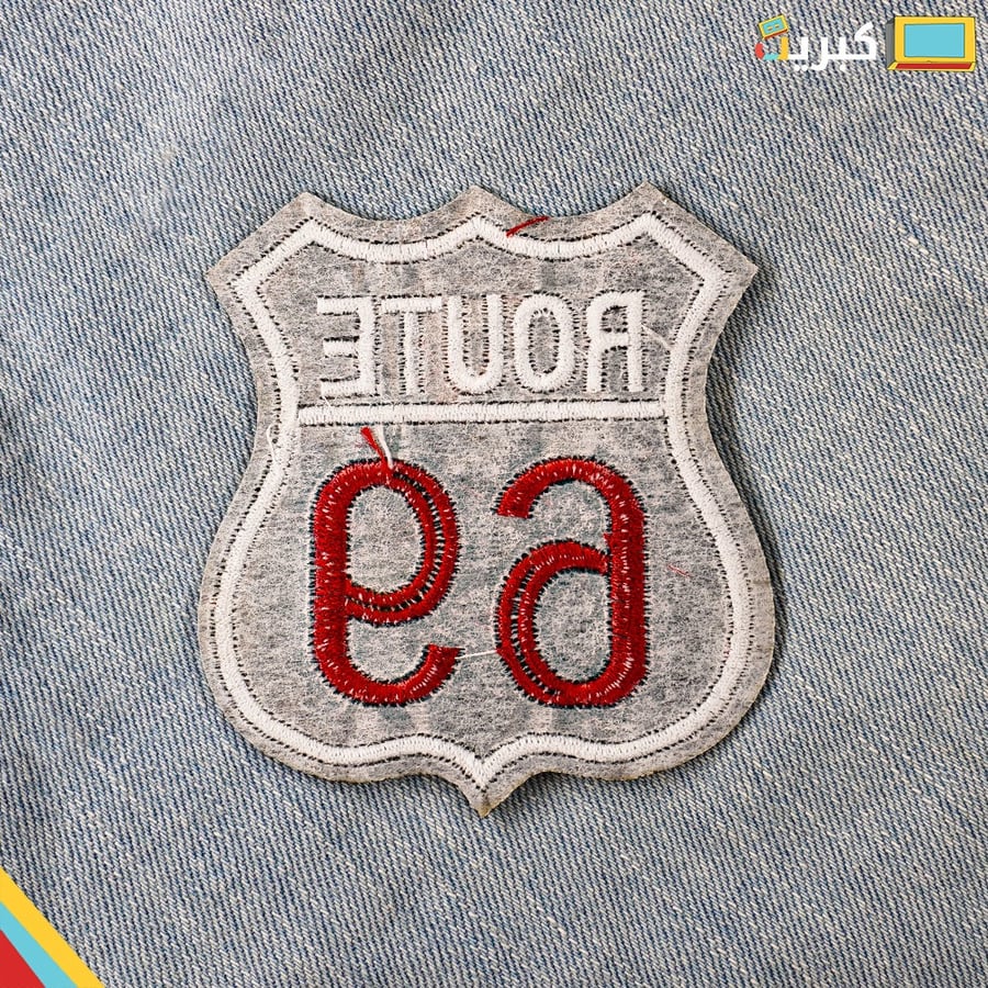 Patch 69 | Sticks on T-shirts