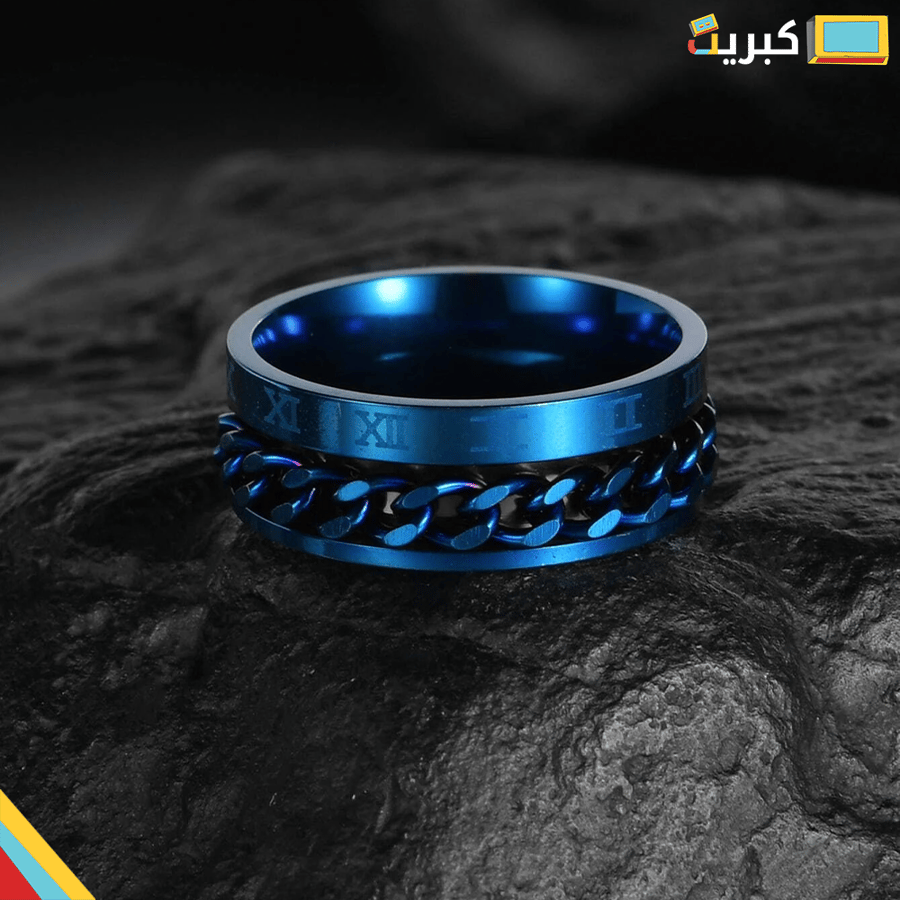 Blue chain ring | VVI!
