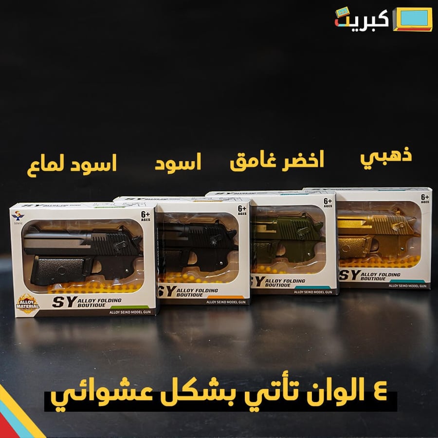 بكج جلوكات الخرز  2 | 800 حبة خرز مجانا !