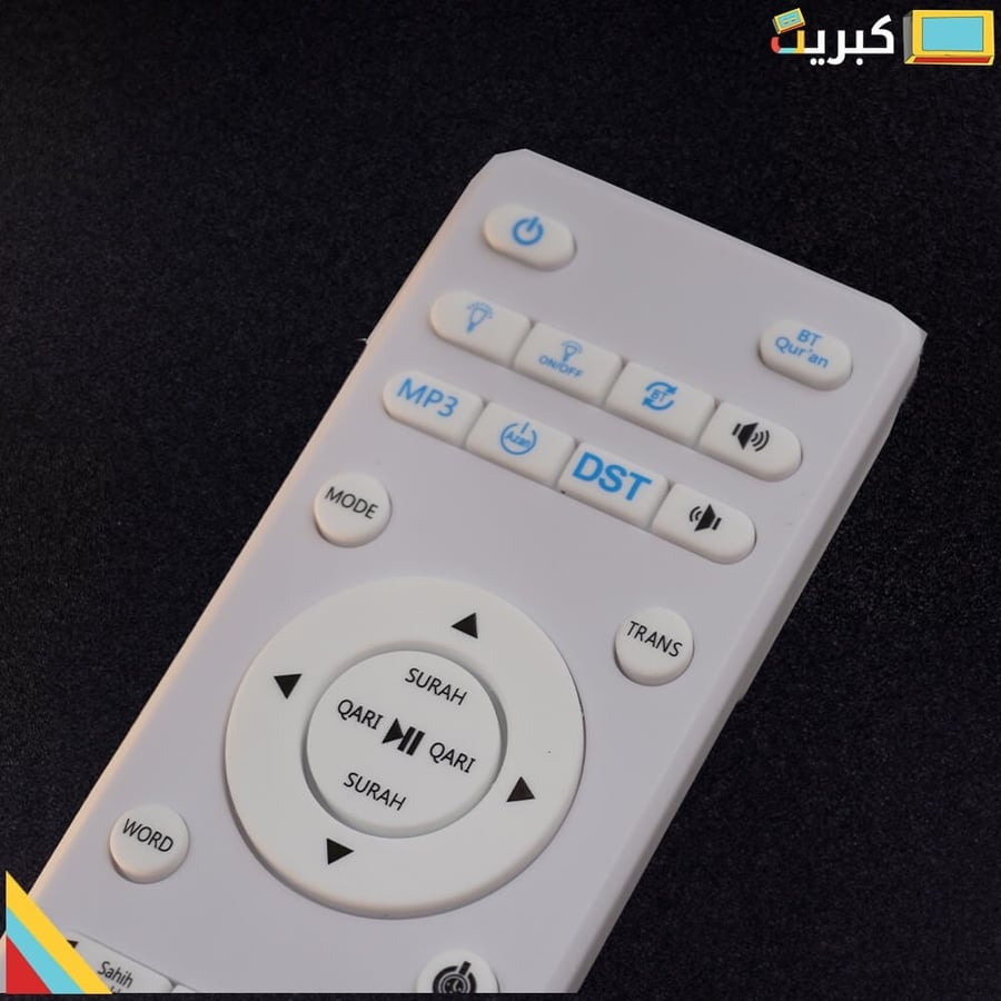 سماعة القرآن