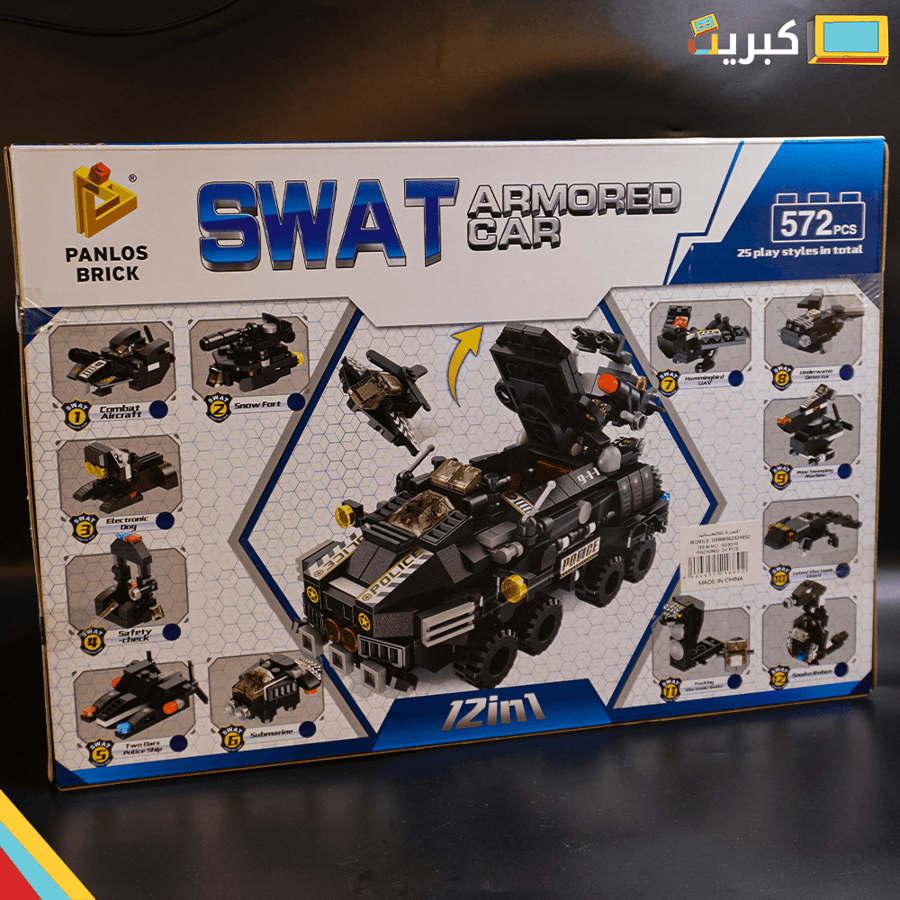 ليقو مدرعة سوات 12 في واحد  | SWAT ARMORED CAR