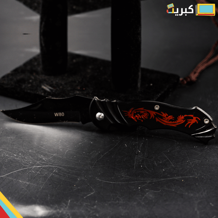 مطوية التنين الاحمر | حادة للرحلات
