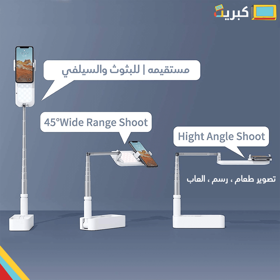 حامل هاتف محمول - ستاند 360 درجة