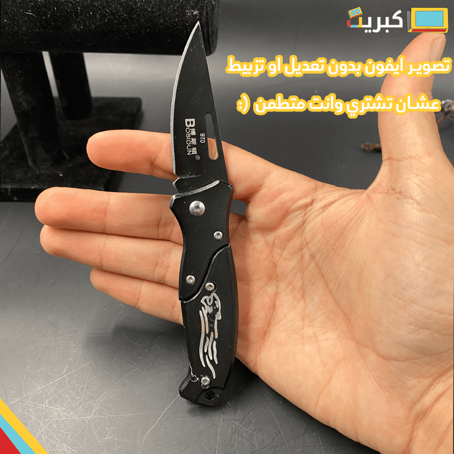 Black Panther brochure | Sharp for trips