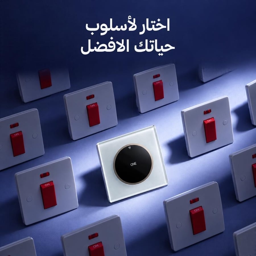 مفتاح مكيف شباك ذكي – 40 أمبير | واي فاي