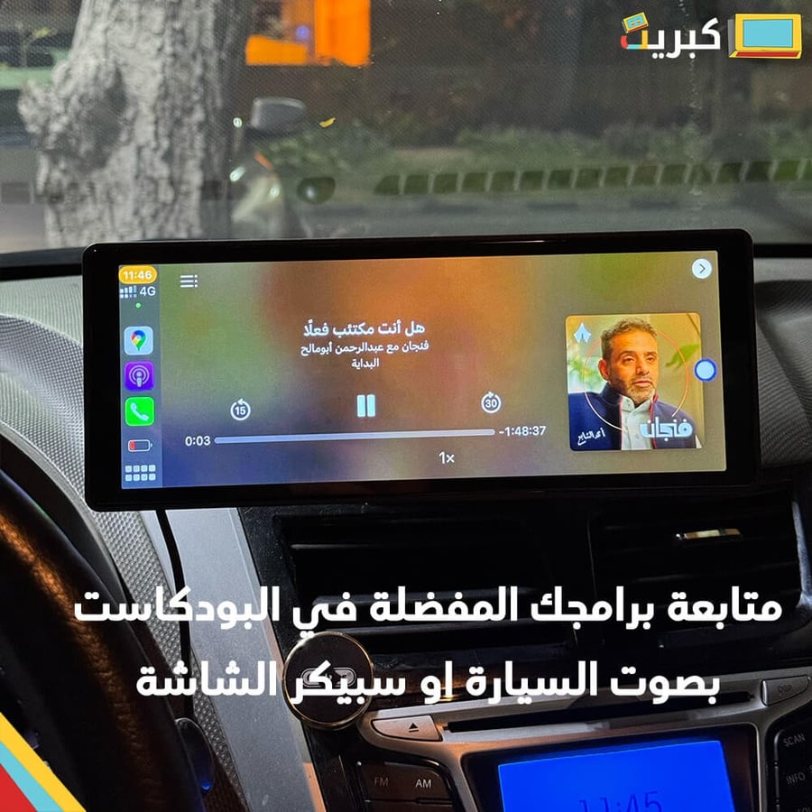 شاشة سيارة 10 انش تدعم ابل كار بلاي مع كاميرا داش كام