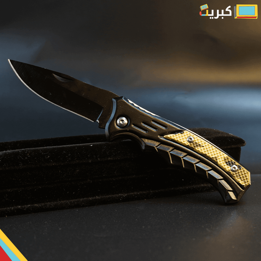 مطوية عسكرية | حادة