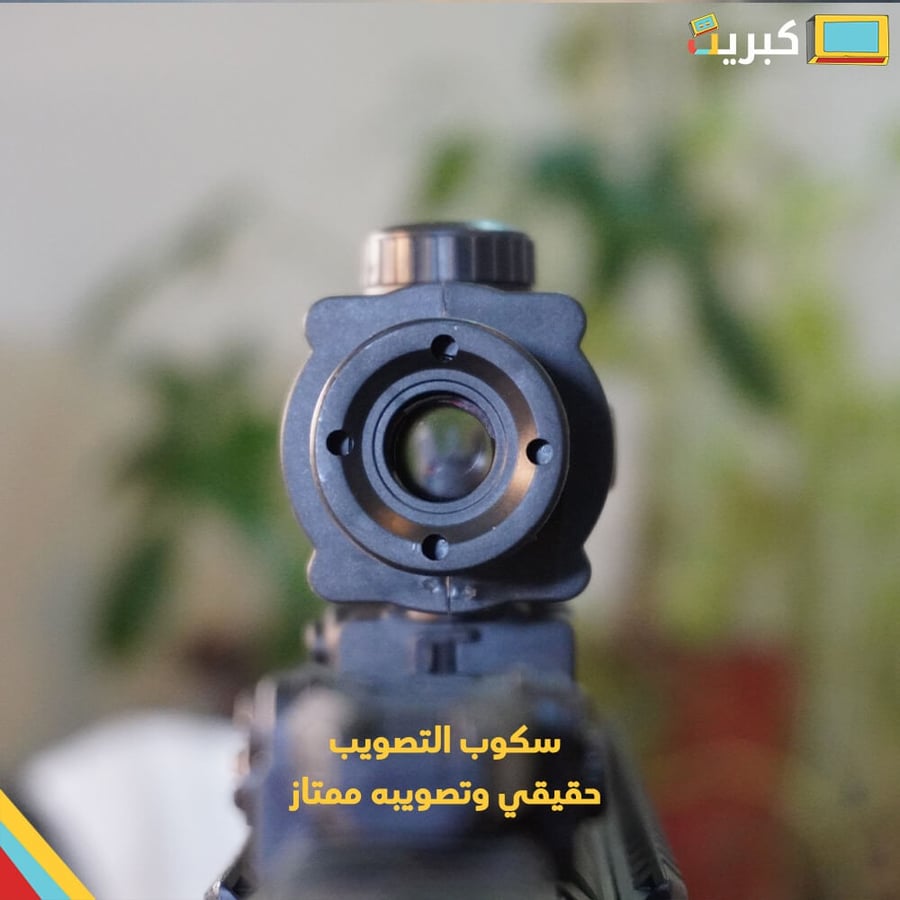 Gel spray gun | large and very powerful with reservoir
