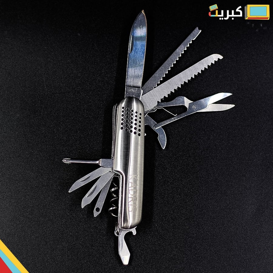 سكين متعددة المهام 11 اداة فضي | ماركة KADRIS