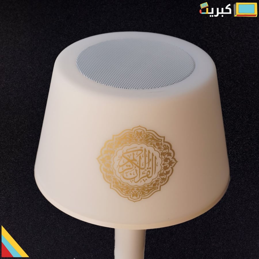 سماعة القرآن