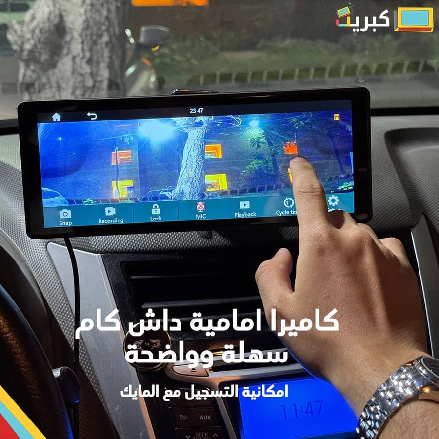 شاشة سيارة 10 انش تدعم ابل كار بلاي مع كاميرا داش كام