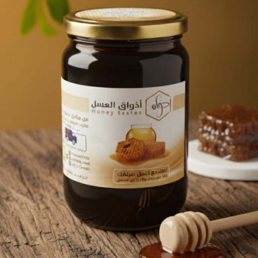 عسل الطلح البلدي - حائل