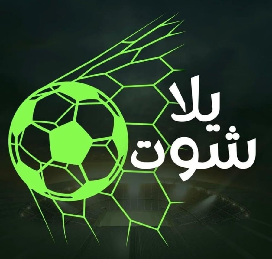 اشتراك يلاشوت سنه+3شهور