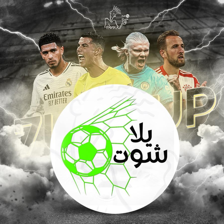 اشتراك يلا شوت شهر