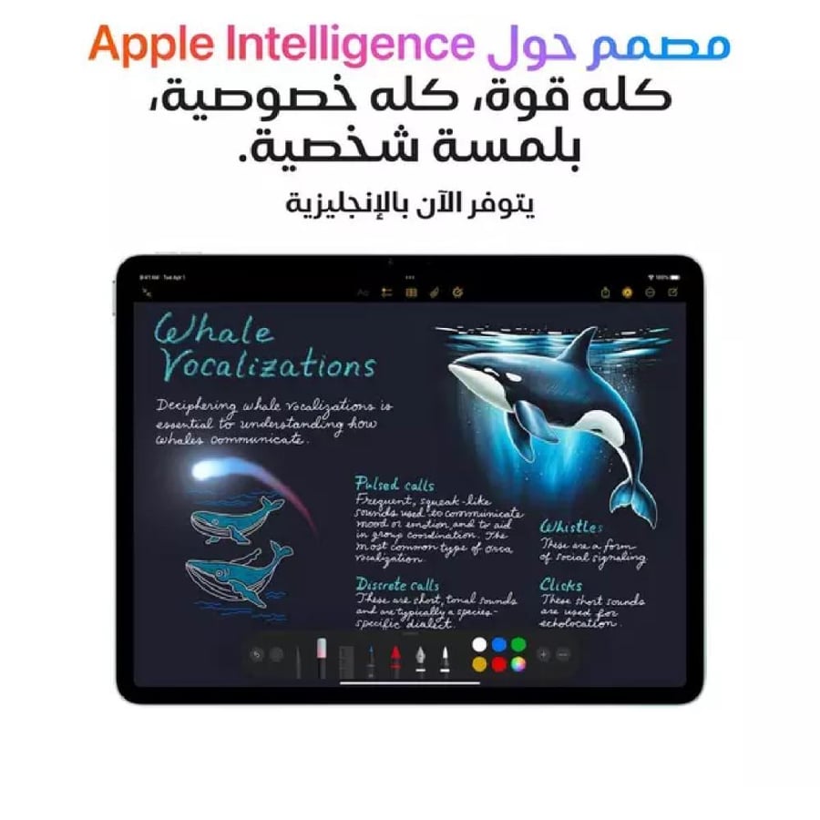 ابل ايباد اير2025 ام 3، واي فاي، 11 بوصة، 128 جيجا، ( النسخة العالمية؛)