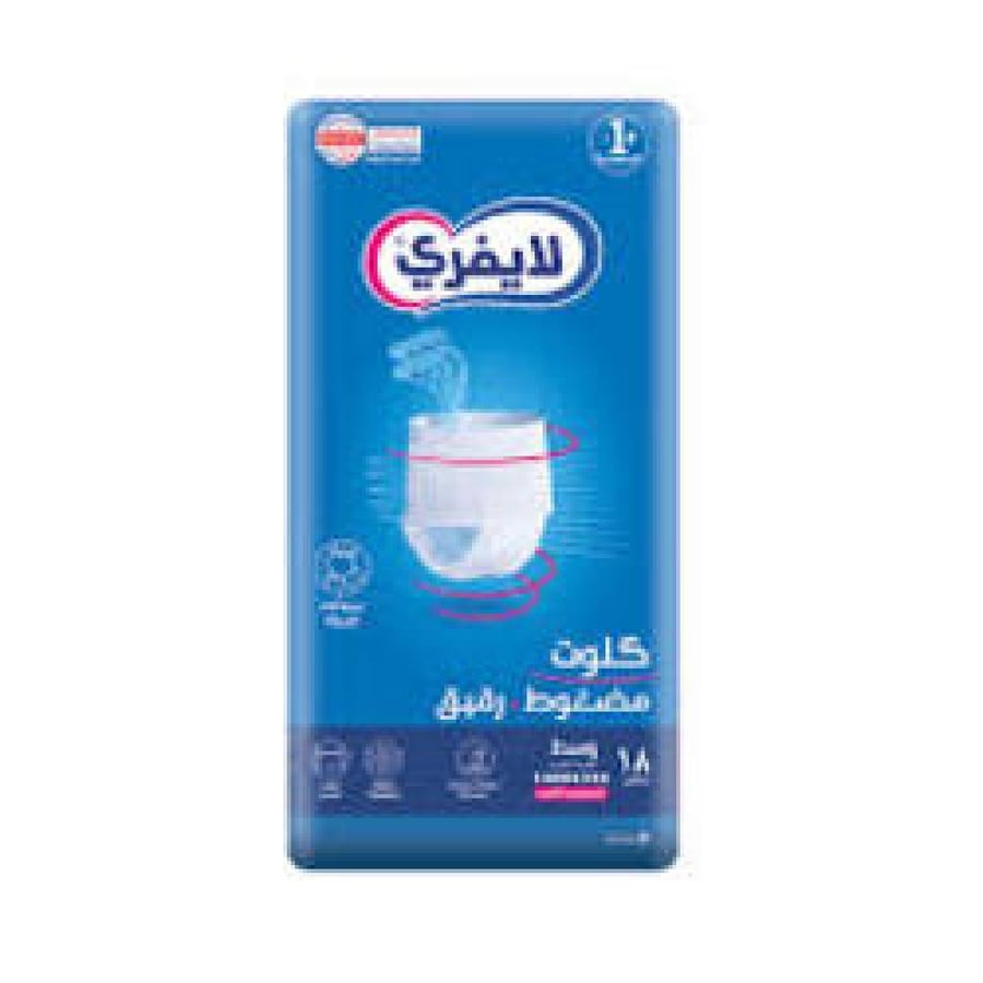 ليفري كلوت جامبو وسط 18