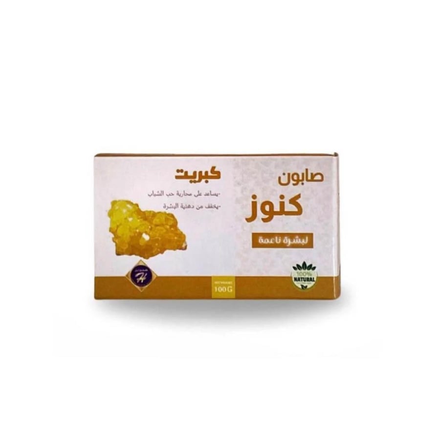 كنوز صابون كبريت 100جم