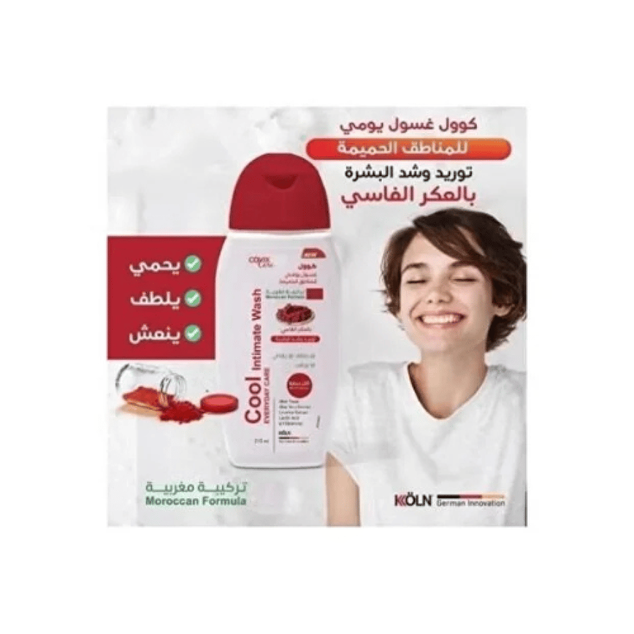 غسول فيجي كير بالعكر الفاسي للمناطق الحساسة 250 مل