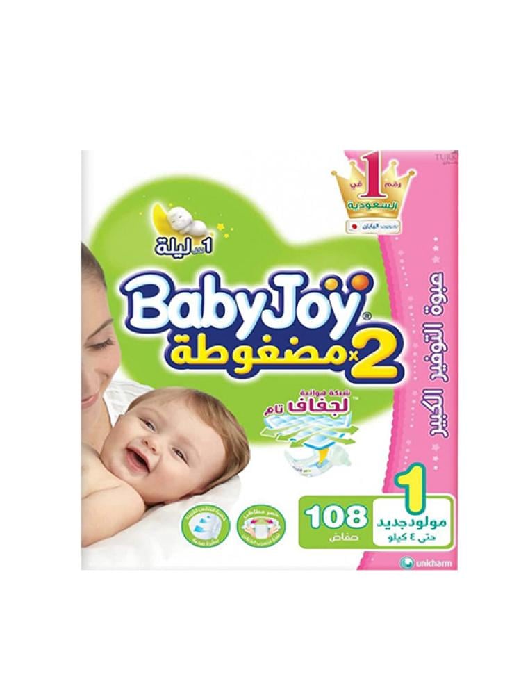 بيبي جوي مولود جديد رقم 1  108حبة