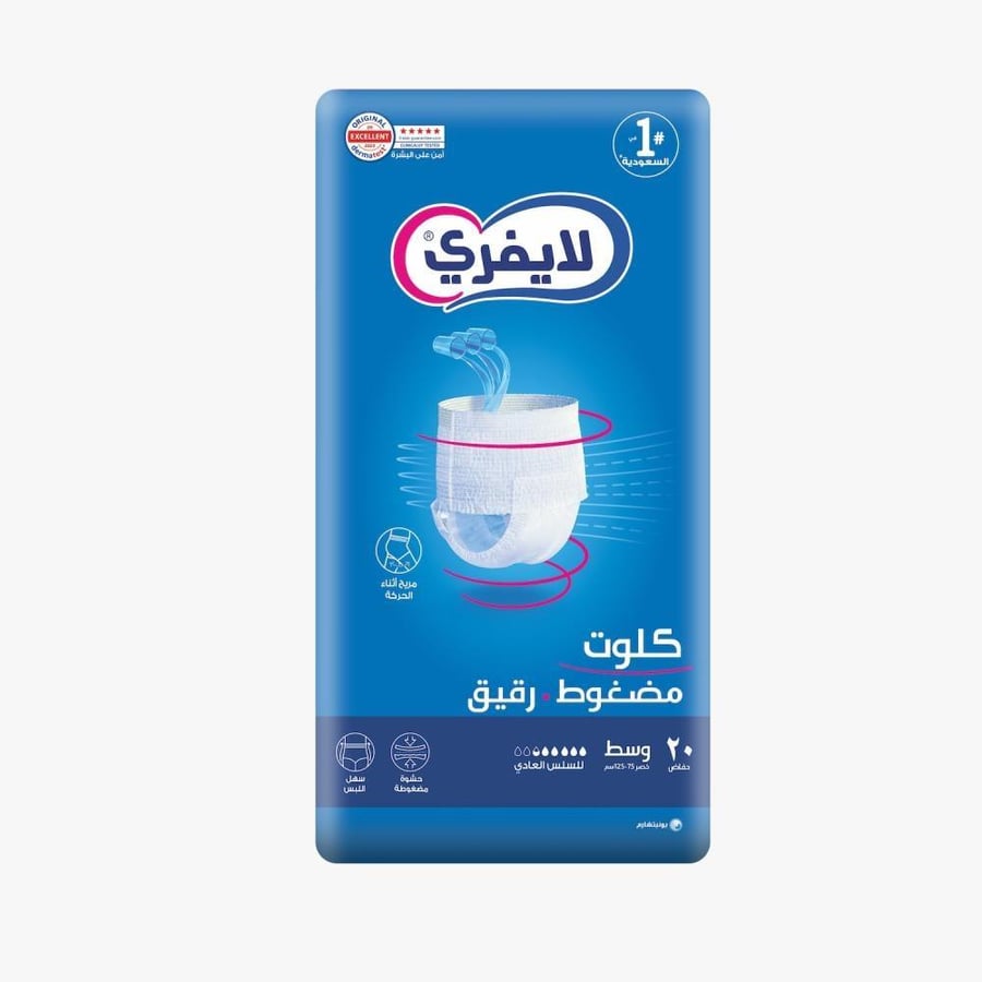 ليفري كلوت جامبو وسط 20