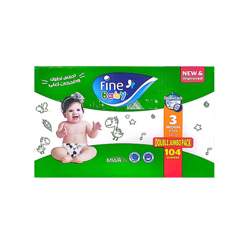 فاين بيبي صندوق رقم 3 (52)حبة