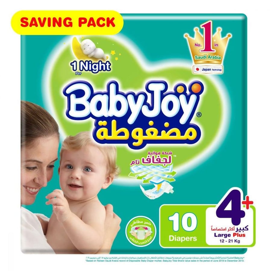 بيبي جوي 4+ كبير 8+2 حفاض