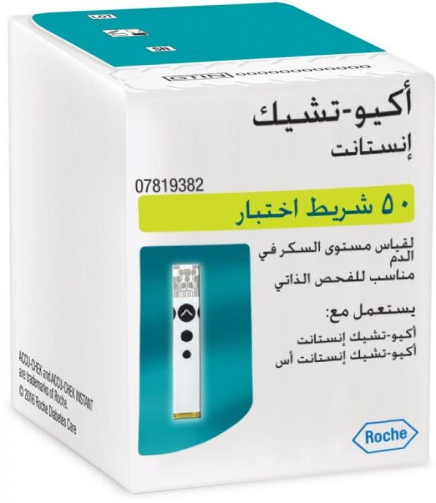 اكيوشك انستانت شرائط سكر