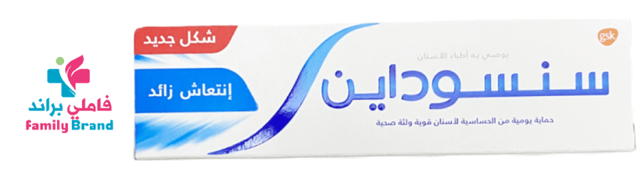 Sensodyne Extra Freshness Paste 50ml