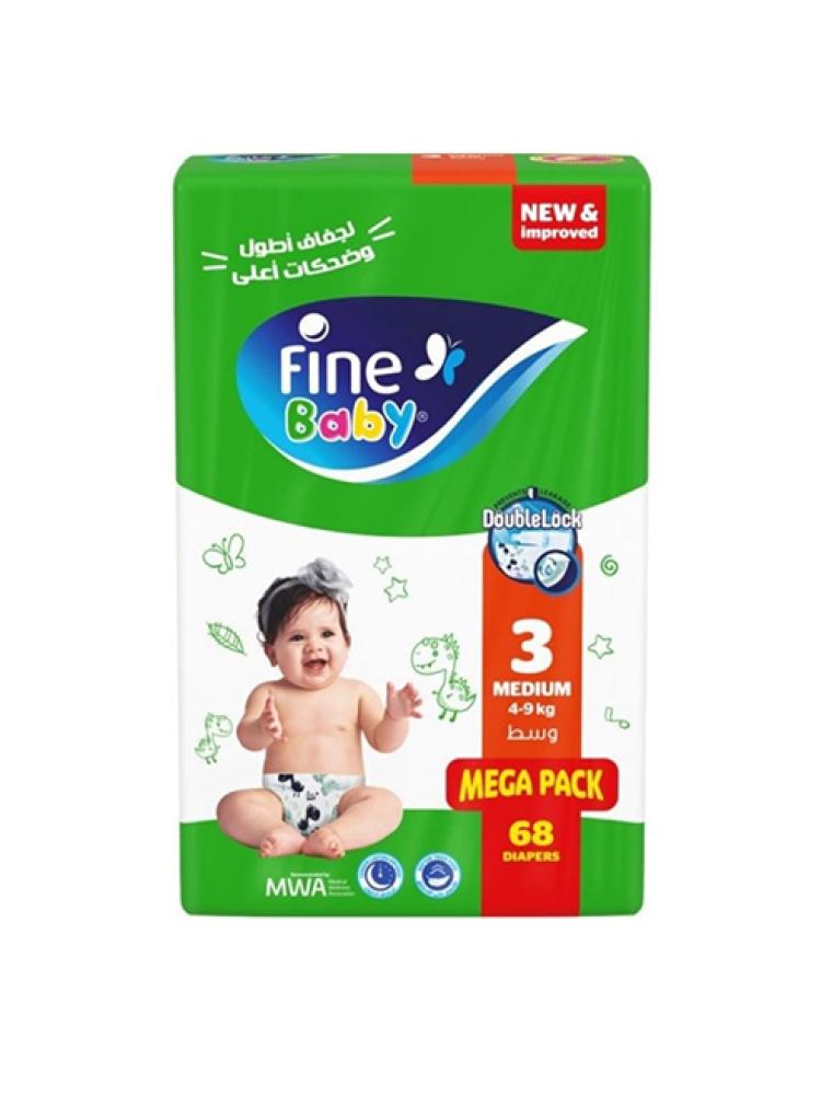فاين بيبي رقم 3 (68)حبة